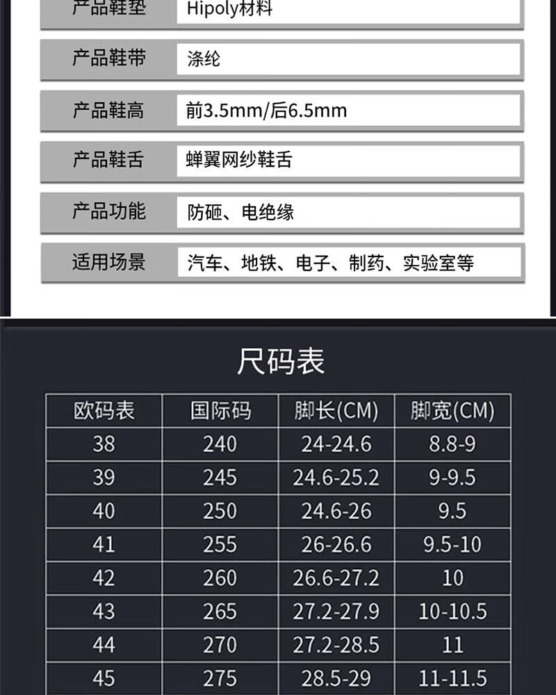 巴固（BACOU） SHX323603E X3 安全鞋 (舒适、轻便、透气、防砸、电绝缘、灰黑款)